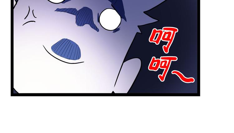 第8话 你要把阴阳球给我？38