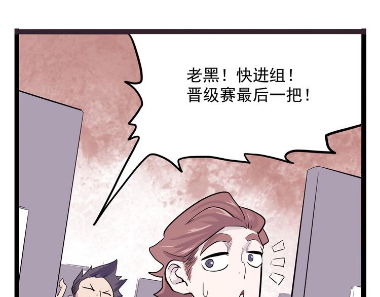 第10话 永远的除夕夜11