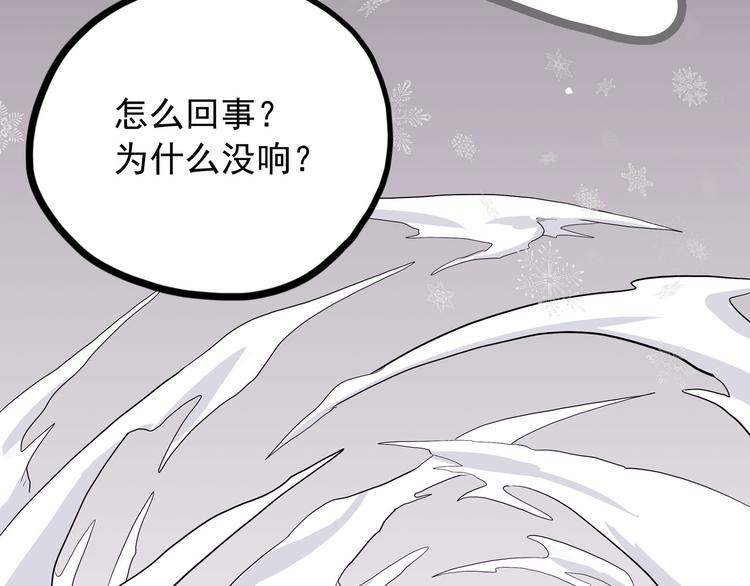 第10话 永远的除夕夜112