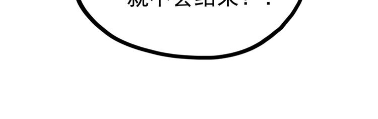 第10话 永远的除夕夜121