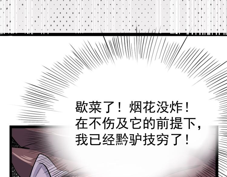 第10话 永远的除夕夜129