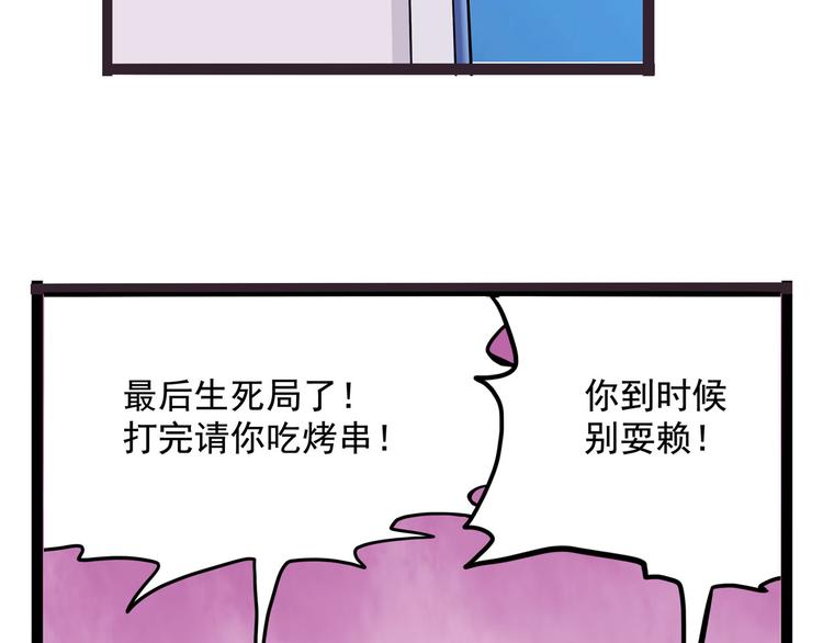 第10话 永远的除夕夜14
