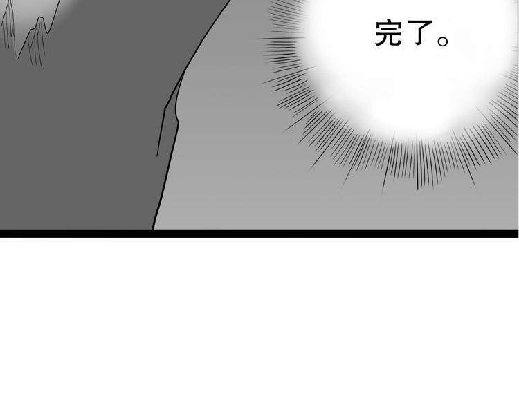 第10话 永远的除夕夜142