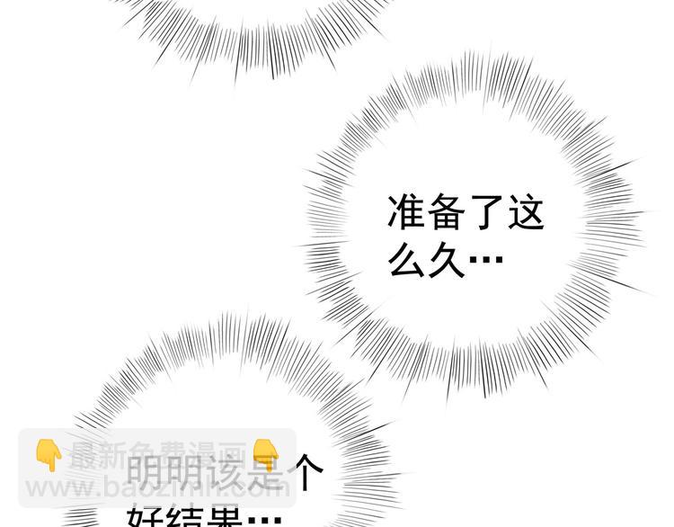 第10话 永远的除夕夜145