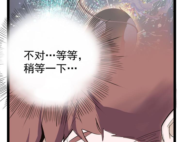 第10话 永远的除夕夜149