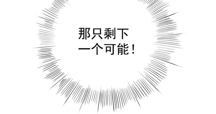 第10话 永远的除夕夜153
