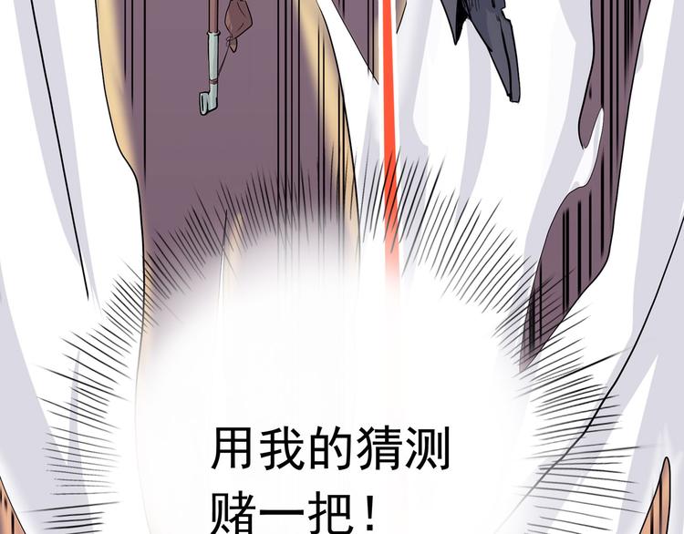 第10话 永远的除夕夜156
