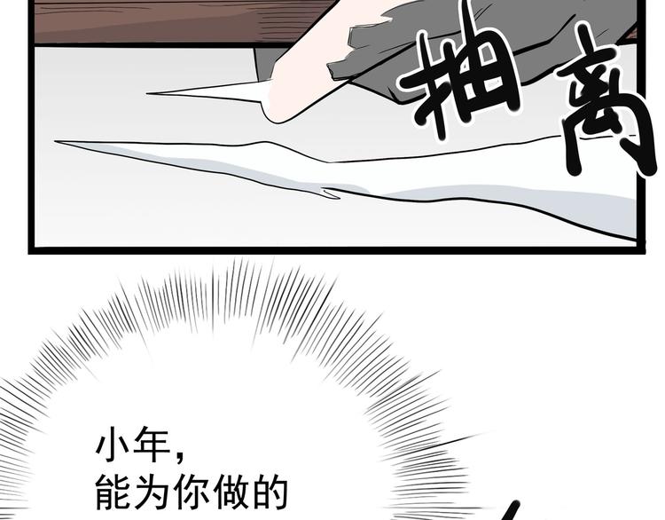 第10话 永远的除夕夜172