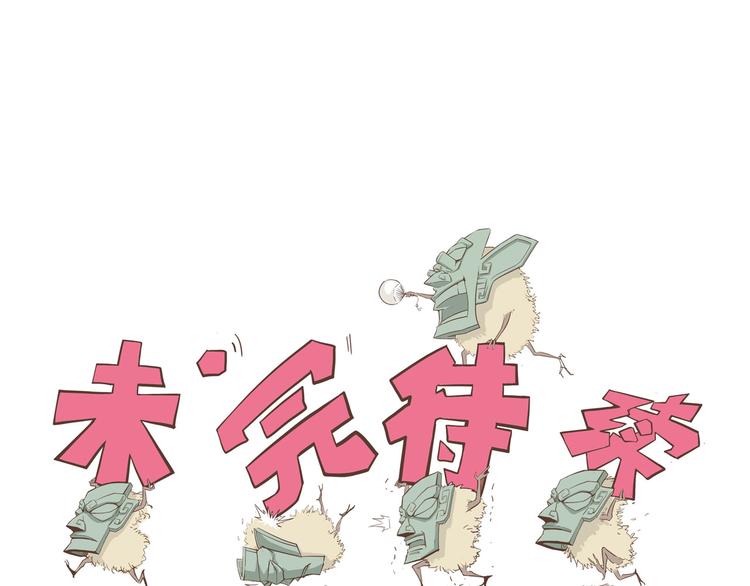 第10话 永远的除夕夜187