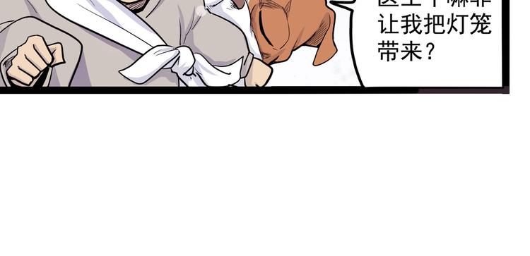 第10话 永远的除夕夜28