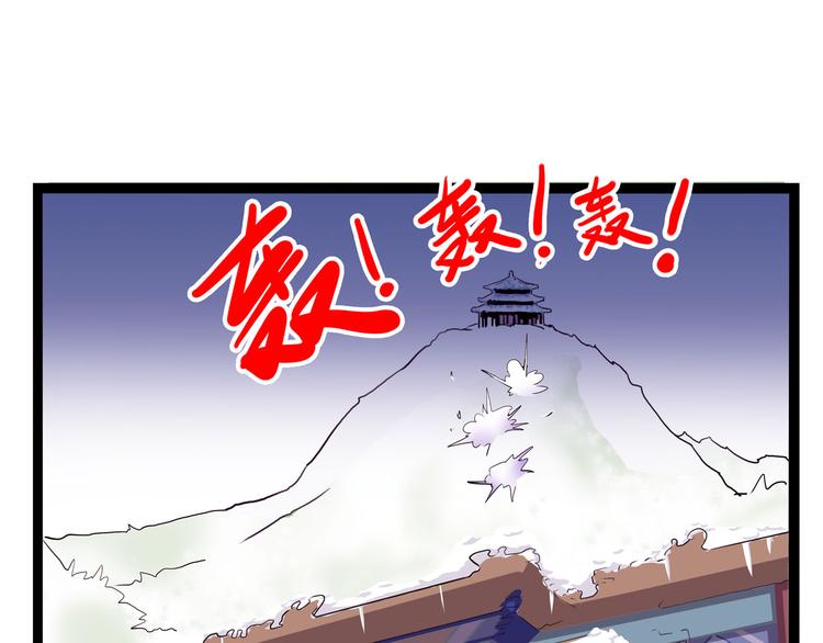 第10话 永远的除夕夜29