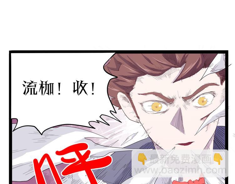 第10话 永远的除夕夜41