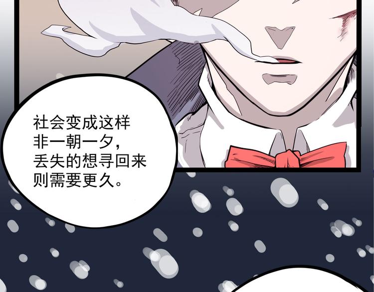第10话 永远的除夕夜46