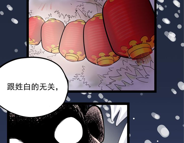 第10话 永远的除夕夜52
