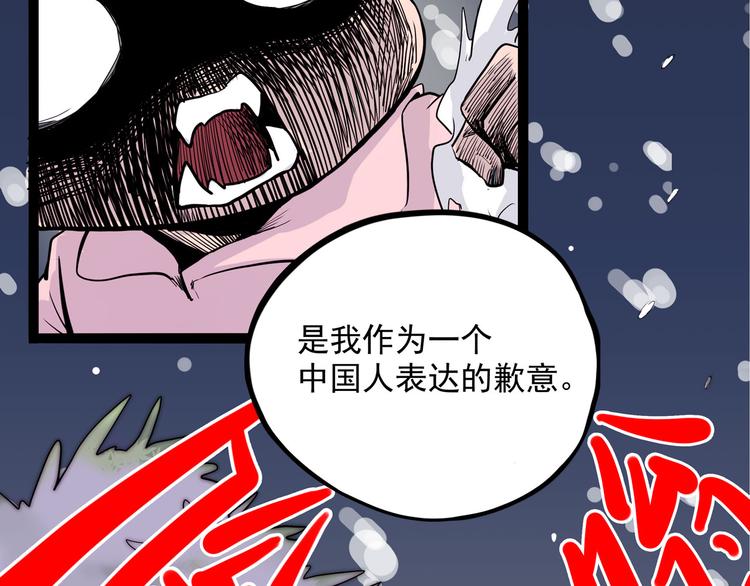 第10话 永远的除夕夜53