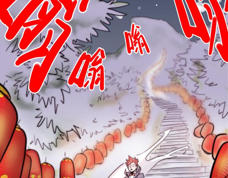 第10话 永远的除夕夜54