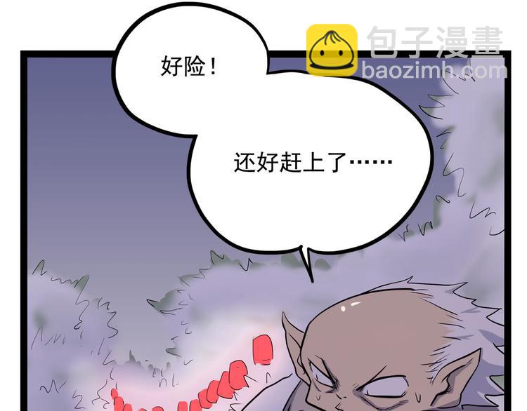 第10话 永远的除夕夜58
