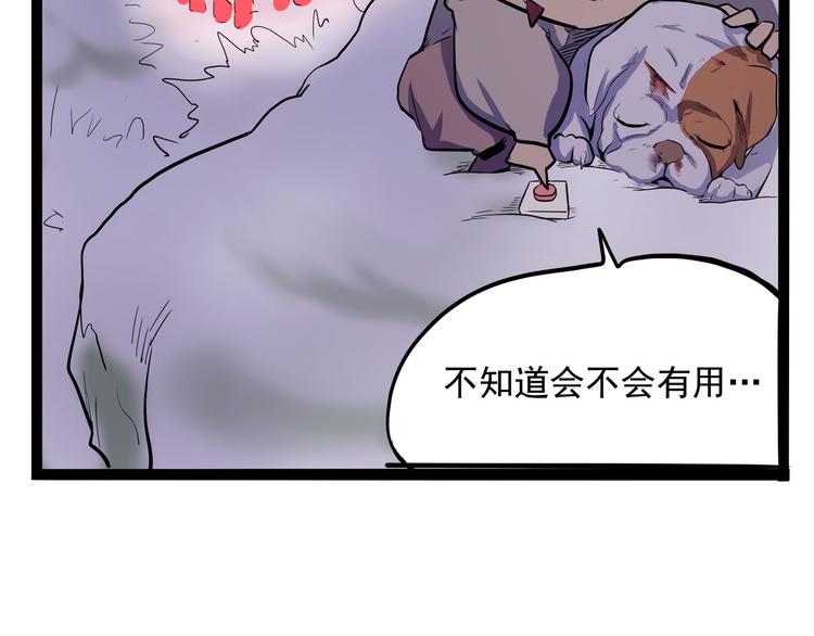 第10话 永远的除夕夜59