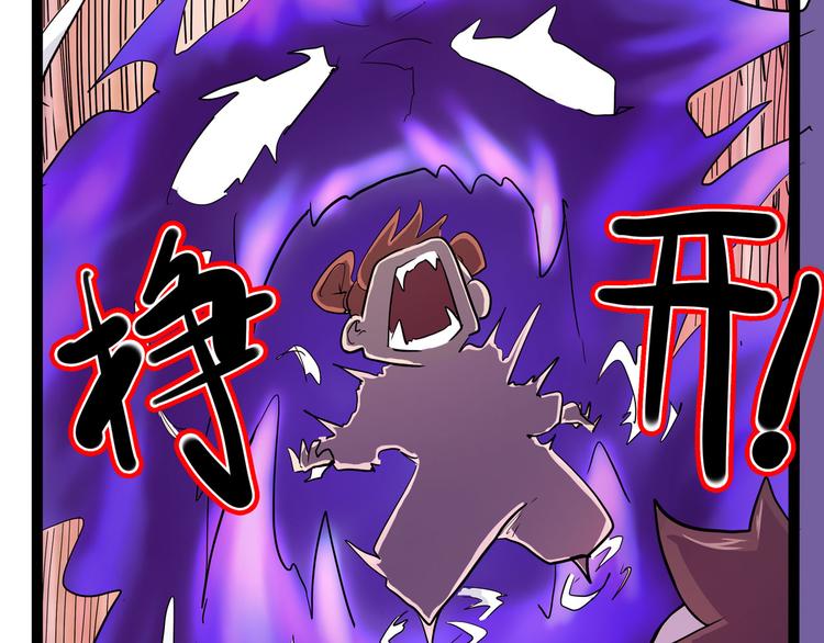 第10话 永远的除夕夜71