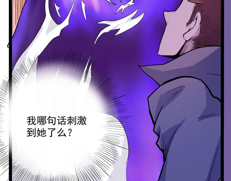 第10话 永远的除夕夜72