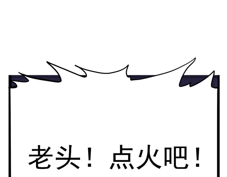 第10话 永远的除夕夜81
