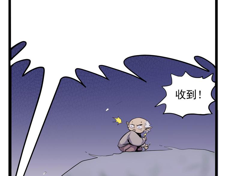 第10话 永远的除夕夜82