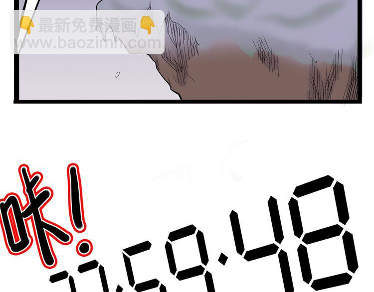 第10话 永远的除夕夜83
