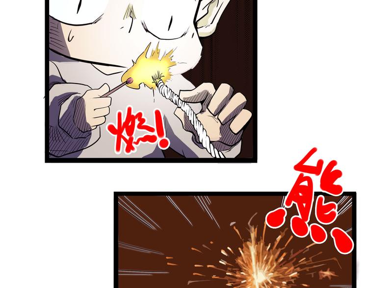 第10话 永远的除夕夜85