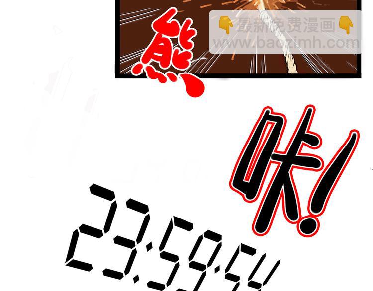第10话 永远的除夕夜86
