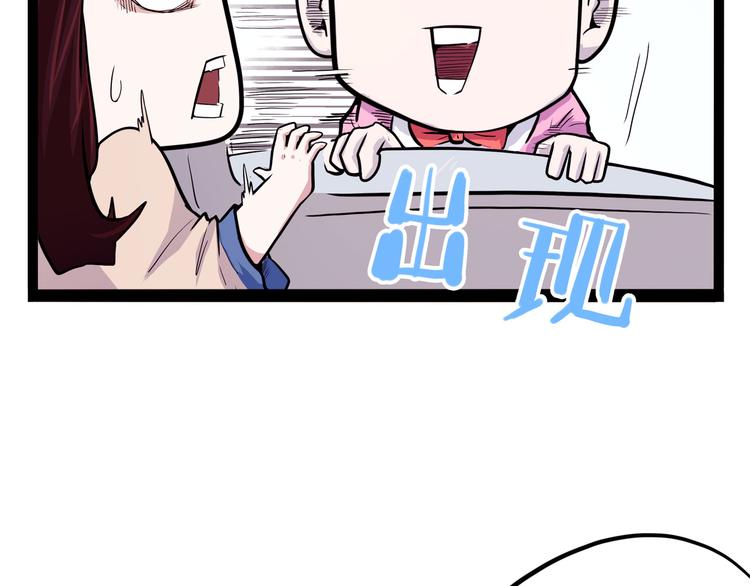 第15话 一日女友10
