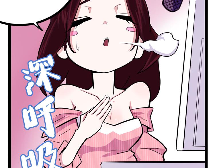 第15话 一日女友115