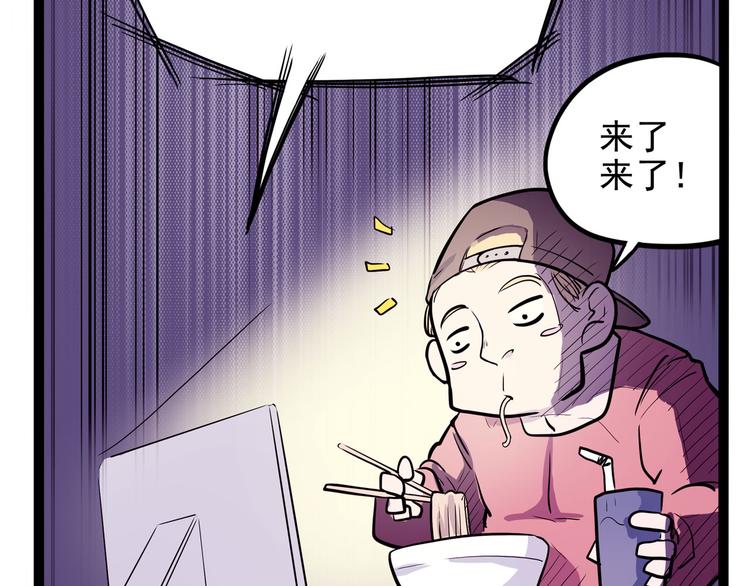第15话 一日女友117