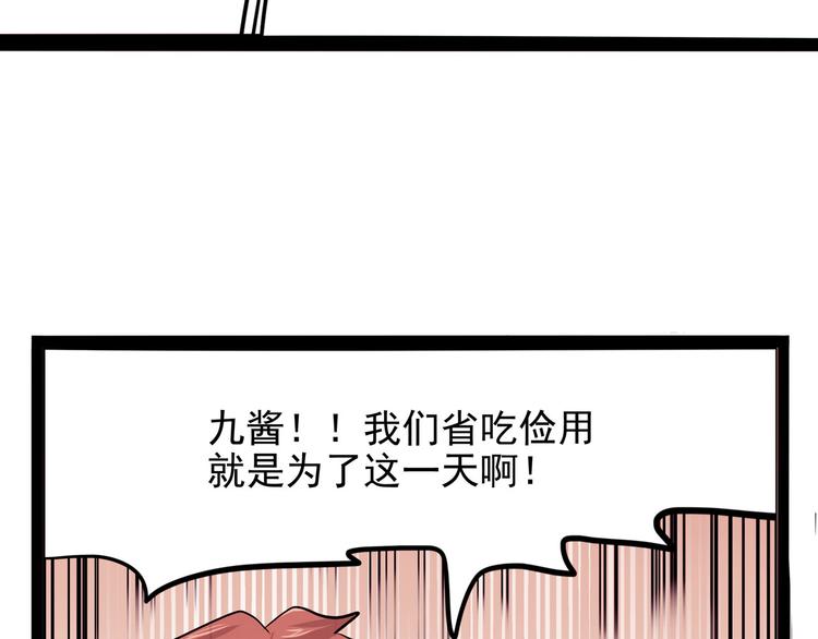第15话 一日女友129
