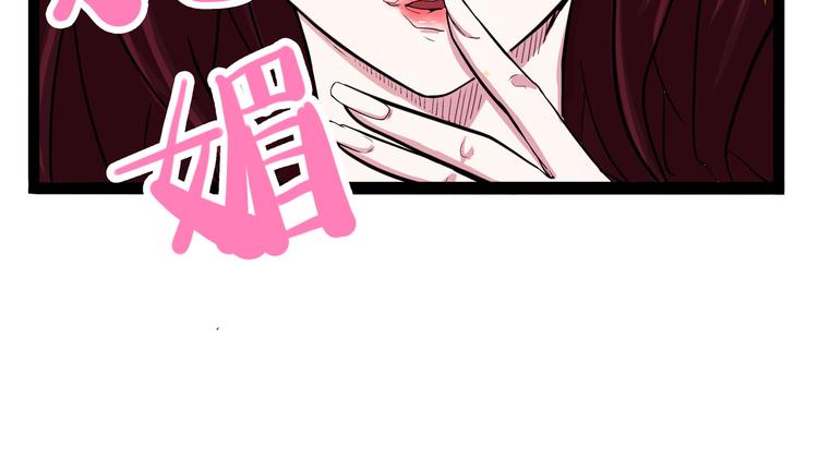 第15话 一日女友133