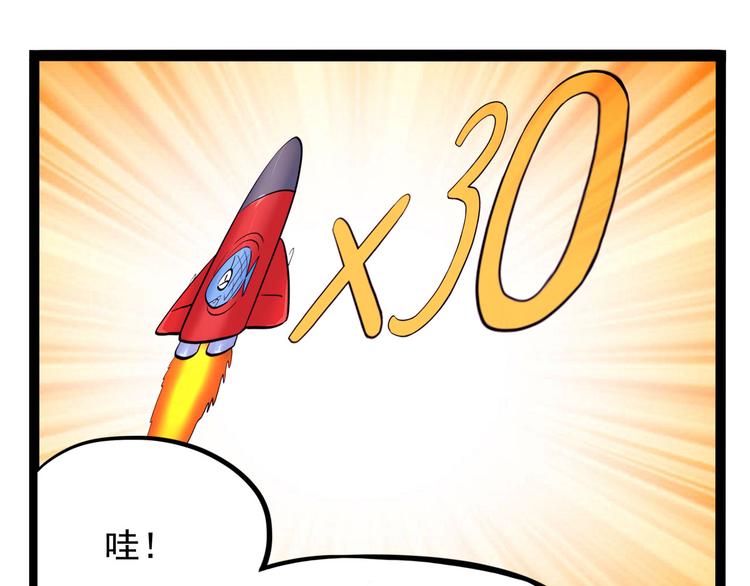 第15话 一日女友134