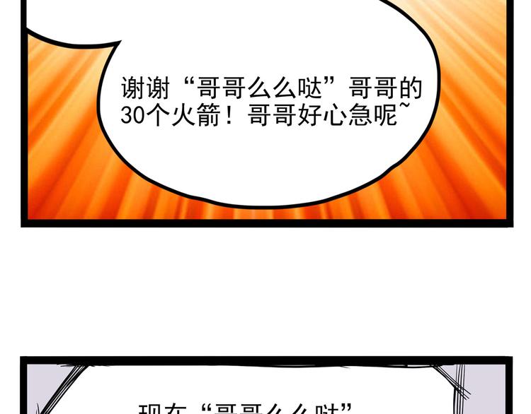第15话 一日女友135
