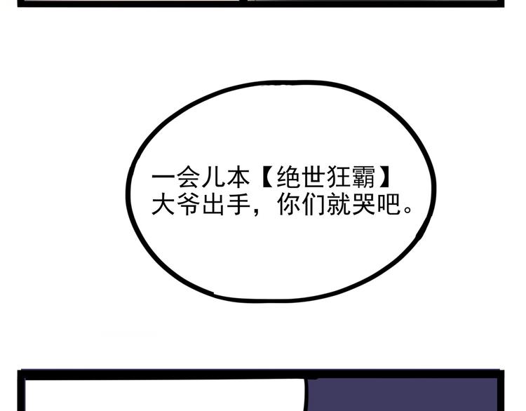 第15话 一日女友139