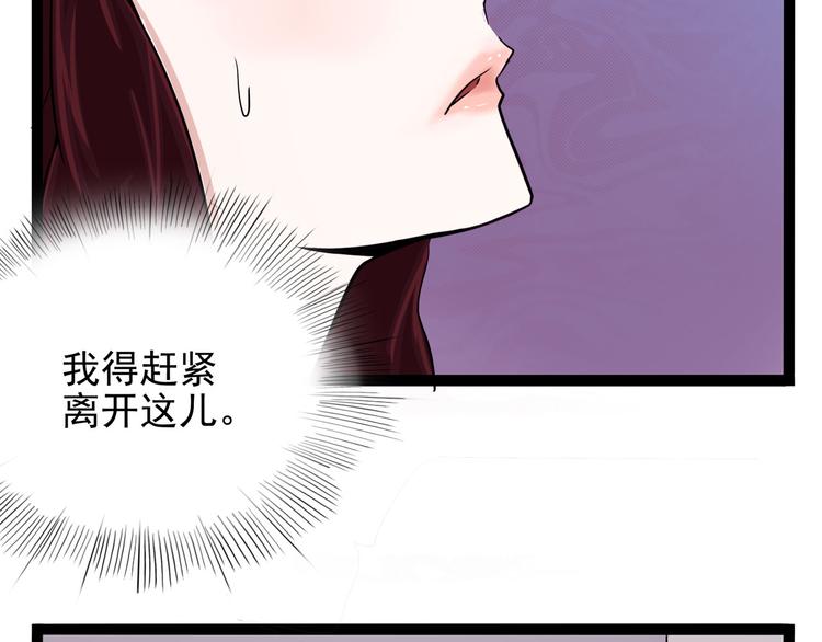 第15话 一日女友18