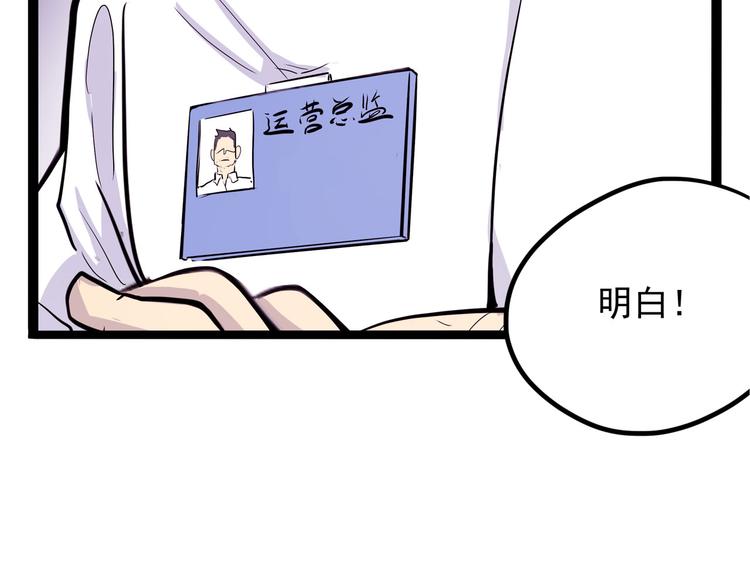 第15话 一日女友182