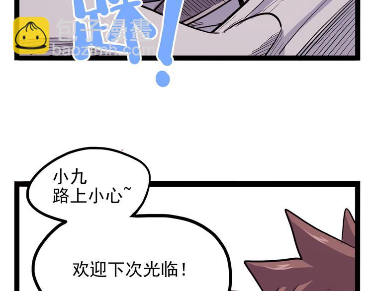 第15话 一日女友20