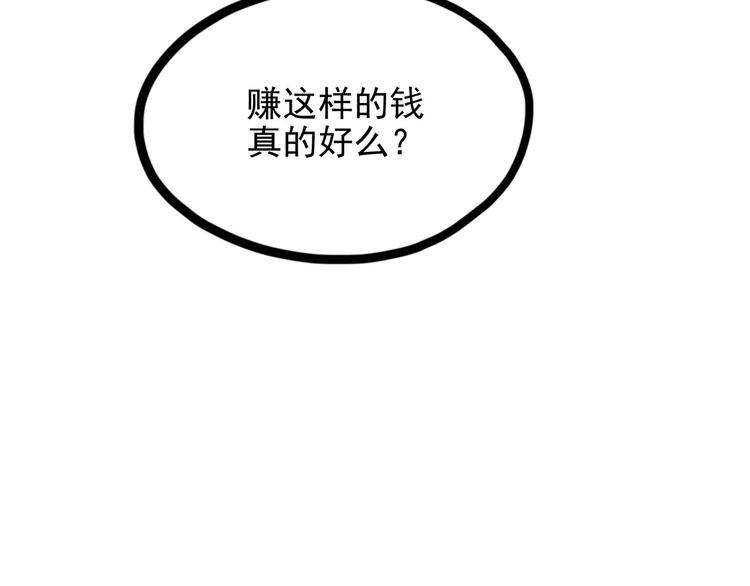 第15话 一日女友25