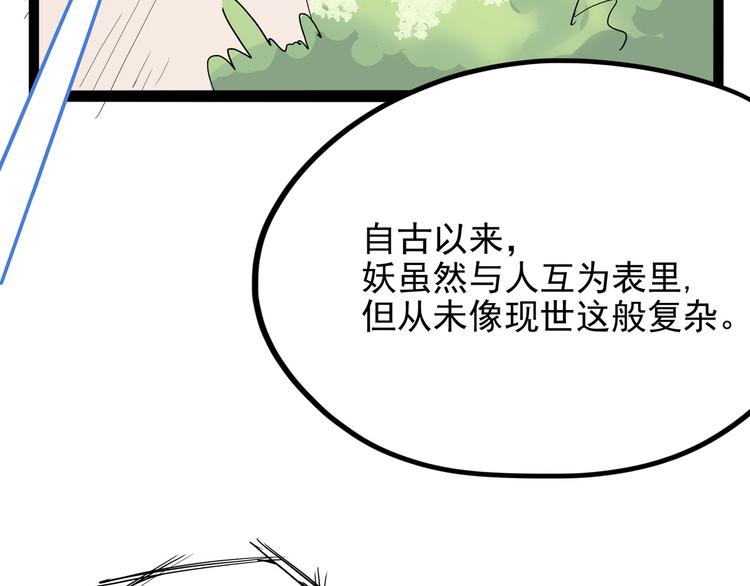 第15话 一日女友46