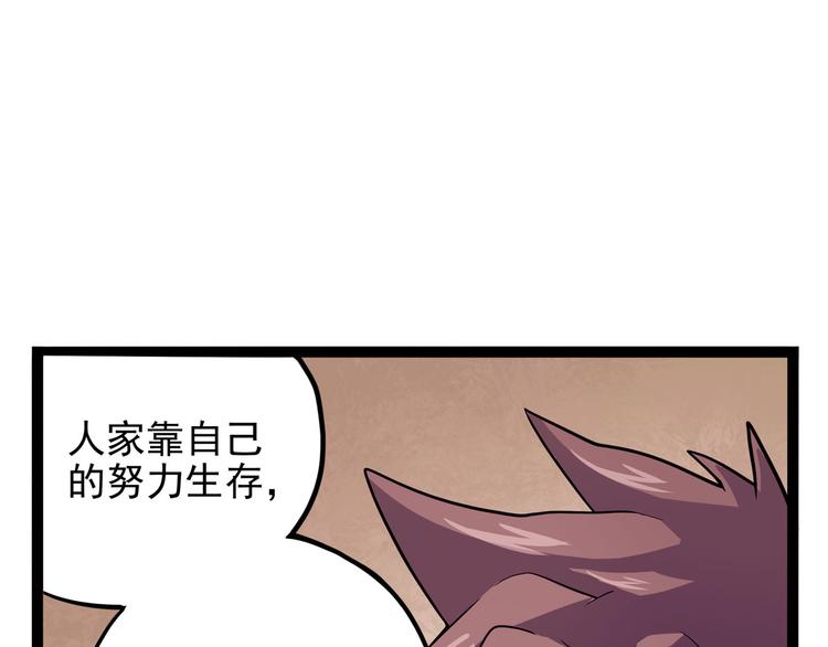 第15话 一日女友61
