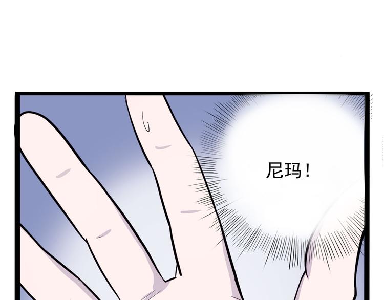 第15话 一日女友78