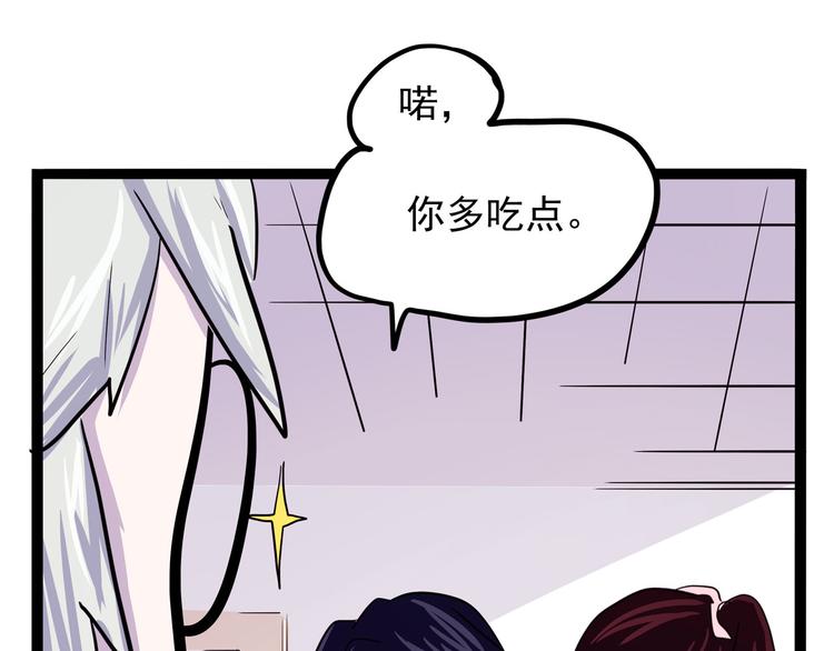 第19话 医生你是不是gay？102