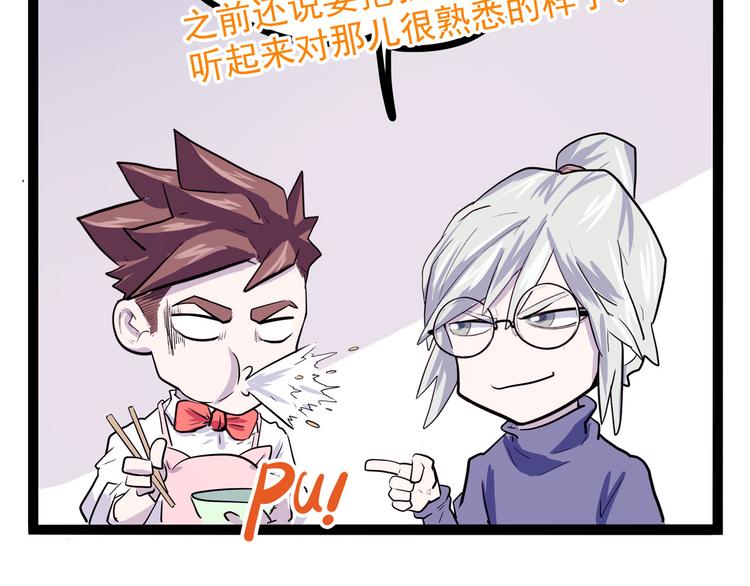 第19话 医生你是不是gay？110