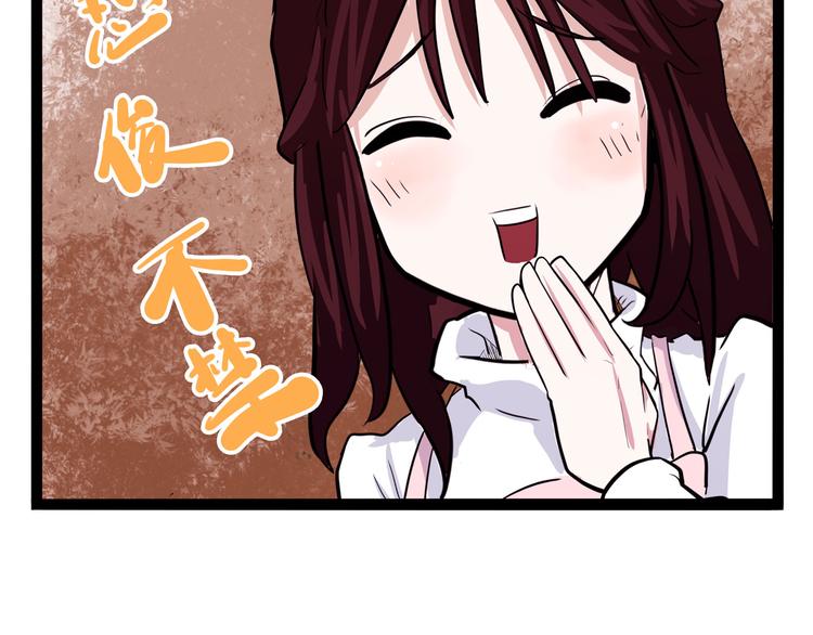 第19话 医生你是不是gay？112