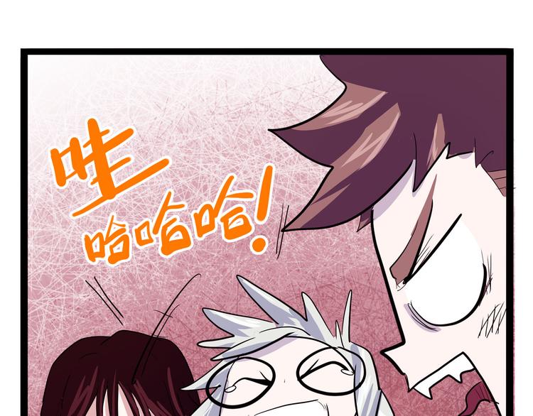 第19话 医生你是不是gay？113