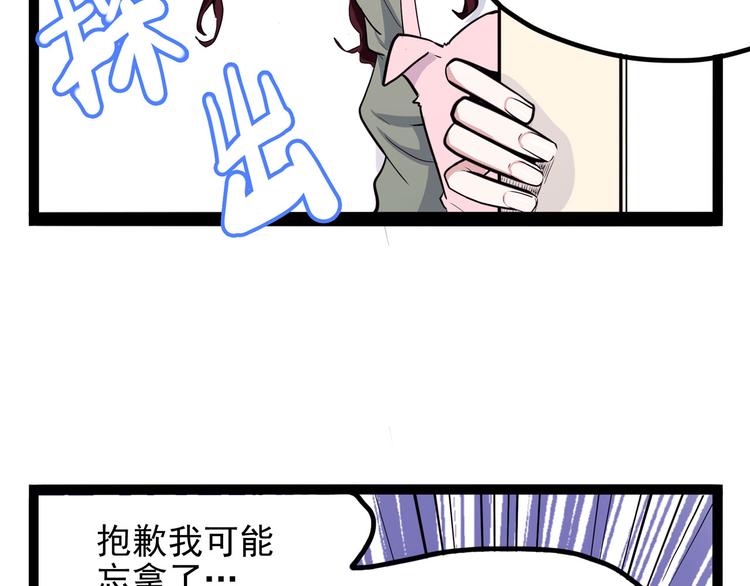 第19话 医生你是不是gay？12