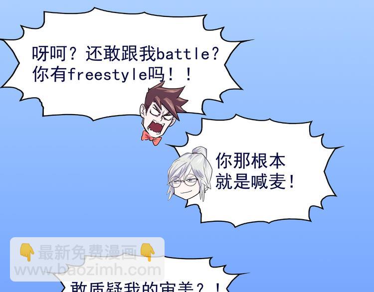 第19话 医生你是不是gay？120